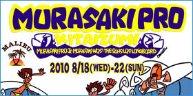 murasaki_pro.jpg